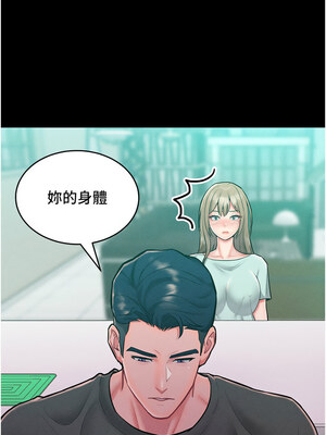 [Working stiff & 嘿皮 & 白石柱] 让傲慢女屈服的一百种方法 1-36 END [Chinese]_291_19_04