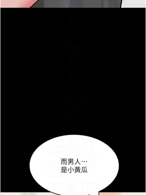 [Working stiff & 嘿皮 & 白石柱] 让傲慢女屈服的一百种方法 1-36 END [Chinese]_292_19_05