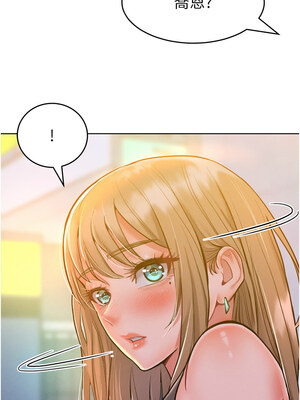 [Working stiff & 嘿皮 & 白石柱] 让傲慢女屈服的一百种方法 1-36 END [Chinese]_303_20_01