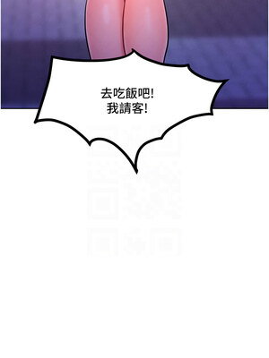 [Working stiff & 嘿皮 & 白石柱] 让傲慢女屈服的一百种方法 1-36 END [Chinese]_307_20_05