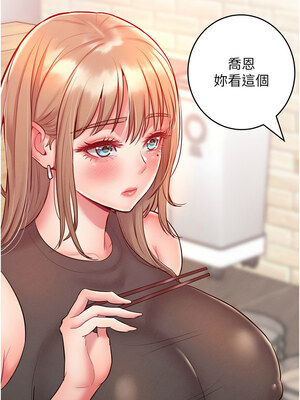 [Working stiff & 嘿皮 & 白石柱] 让傲慢女屈服的一百种方法 1-36 END [Chinese]_308_20_06