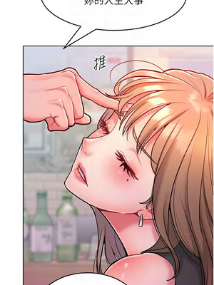 [Working stiff & 嘿皮 & 白石柱] 让傲慢女屈服的一百种方法 1-36 END [Chinese]_311_20_09