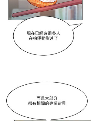 [Working stiff & 嘿皮 & 白石柱] 让傲慢女屈服的一百种方法 1-36 END [Chinese]_312_20_10