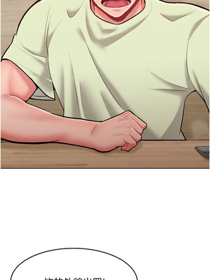 [Working stiff & 嘿皮 & 白石柱] 让傲慢女屈服的一百种方法 1-36 END [Chinese]_314_20_12