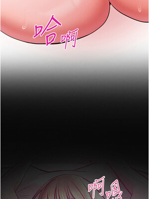 [Working stiff & 嘿皮 & 白石柱] 让傲慢女屈服的一百种方法 1-36 END [Chinese]_317_20_15