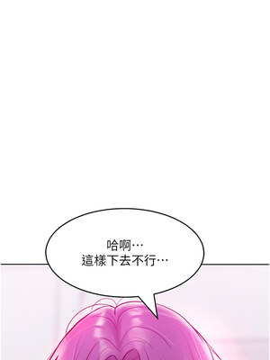 [Working stiff & 嘿皮 & 白石柱] 让傲慢女屈服的一百种方法 1-36 END [Chinese]_319_21_01