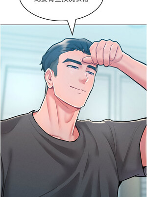 [Working stiff & 嘿皮 & 白石柱] 让傲慢女屈服的一百种方法 1-36 END [Chinese]_320_21_02