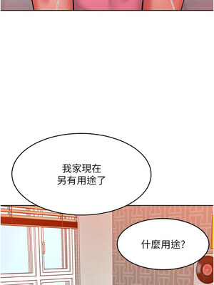 [Working stiff & 嘿皮 & 白石柱] 让傲慢女屈服的一百种方法 1-36 END [Chinese]_321_21_03