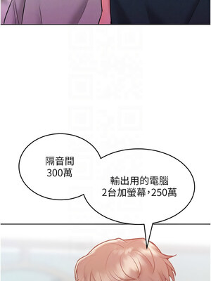 [Working stiff & 嘿皮 & 白石柱] 让傲慢女屈服的一百种方法 1-36 END [Chinese]_323_21_05