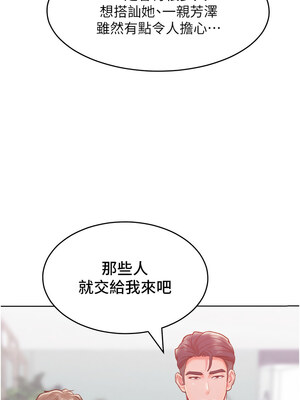 [Working stiff & 嘿皮 & 白石柱] 让傲慢女屈服的一百种方法 1-36 END [Chinese]_325_21_07