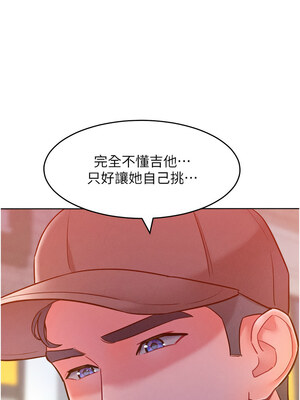 [Working stiff & 嘿皮 & 白石柱] 让傲慢女屈服的一百种方法 1-36 END [Chinese]_328_21_10