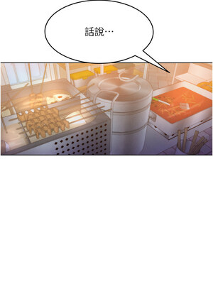 [Working stiff & 嘿皮 & 白石柱] 让傲慢女屈服的一百种方法 1-36 END [Chinese]_336_22_04