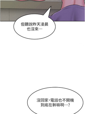 [Working stiff & 嘿皮 & 白石柱] 让傲慢女屈服的一百种方法 1-36 END [Chinese]_345_22_13