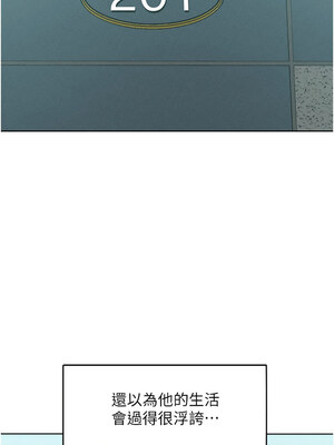 [Working stiff & 嘿皮 & 白石柱] 让傲慢女屈服的一百种方法 1-36 END [Chinese]_348_23_02