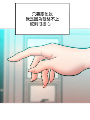 [Working stiff & 嘿皮 & 白石柱] 让傲慢女屈服的一百种方法 1-36 END [Chinese]_350_23_04