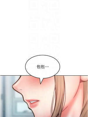 [Working stiff & 嘿皮 & 白石柱] 让傲慢女屈服的一百种方法 1-36 END [Chinese]_351_23_05