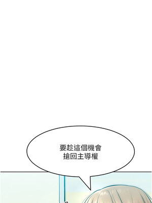 [Working stiff & 嘿皮 & 白石柱] 让傲慢女屈服的一百种方法 1-36 END [Chinese]_353_23_07