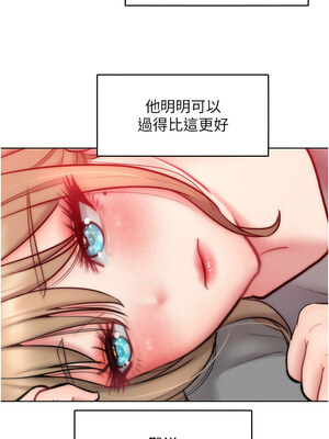 [Working stiff & 嘿皮 & 白石柱] 让傲慢女屈服的一百种方法 1-36 END [Chinese]_354_23_08