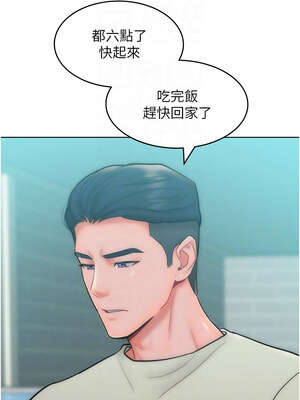 [Working stiff & 嘿皮 & 白石柱] 让傲慢女屈服的一百种方法 1-36 END [Chinese]_357_23_11