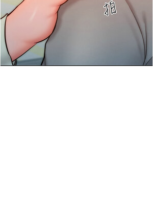 [Working stiff & 嘿皮 & 白石柱] 让傲慢女屈服的一百种方法 1-36 END [Chinese]_359_23_13