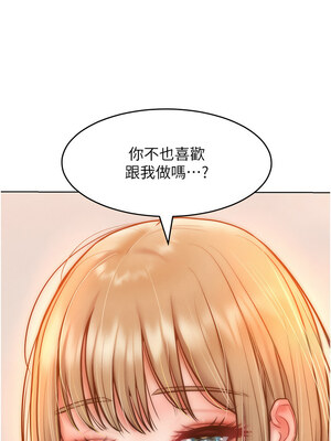 [Working stiff & 嘿皮 & 白石柱] 让傲慢女屈服的一百种方法 1-36 END [Chinese]_361_23_15