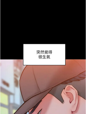 [Working stiff & 嘿皮 & 白石柱] 让傲慢女屈服的一百种方法 1-36 END [Chinese]_363_24_02