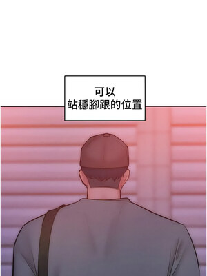 [Working stiff & 嘿皮 & 白石柱] 让傲慢女屈服的一百种方法 1-36 END [Chinese]_367_24_06