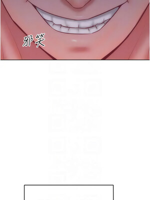 [Working stiff & 嘿皮 & 白石柱] 让傲慢女屈服的一百种方法 1-36 END [Chinese]_370_24_09