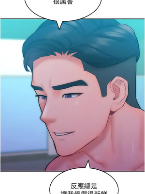 [Working stiff & 嘿皮 & 白石柱] 让傲慢女屈服的一百种方法 1-36 END [Chinese]_377_25_04