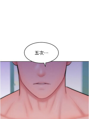 [Working stiff & 嘿皮 & 白石柱] 让傲慢女屈服的一百种方法 1-36 END [Chinese]_381_25_08