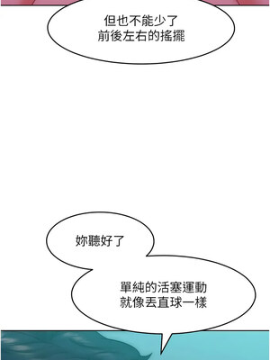 [Working stiff & 嘿皮 & 白石柱] 让傲慢女屈服的一百种方法 1-36 END [Chinese]_391_26_04