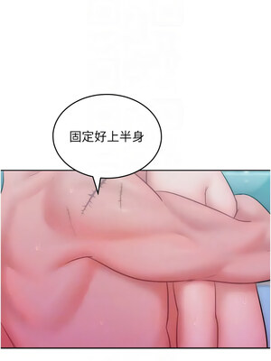 [Working stiff & 嘿皮 & 白石柱] 让傲慢女屈服的一百种方法 1-36 END [Chinese]_392_26_05