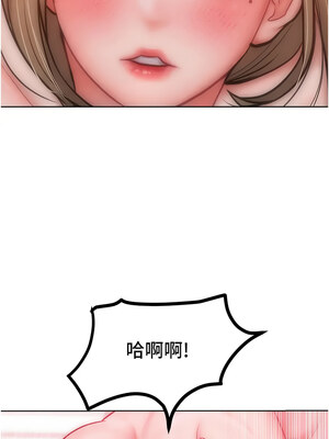 [Working stiff & 嘿皮 & 白石柱] 让傲慢女屈服的一百种方法 1-36 END [Chinese]_395_26_08