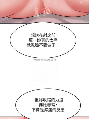 [Working stiff & 嘿皮 & 白石柱] 让傲慢女屈服的一百种方法 1-36 END [Chinese]_398_26_11