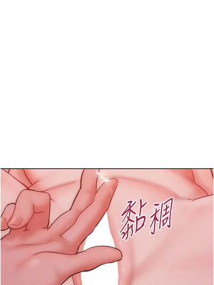 [Working stiff & 嘿皮 & 白石柱] 让傲慢女屈服的一百种方法 1-36 END [Chinese]_399_26_12