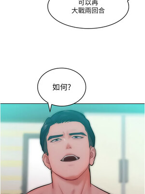 [Working stiff & 嘿皮 & 白石柱] 让傲慢女屈服的一百种方法 1-36 END [Chinese]_400_26_13