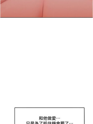 [Working stiff & 嘿皮 & 白石柱] 让傲慢女屈服的一百种方法 1-36 END [Chinese]_402_27_01