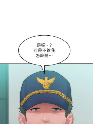 [Working stiff & 嘿皮 & 白石柱] 让傲慢女屈服的一百种方法 1-36 END [Chinese]_403_27_02