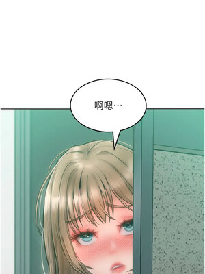 [Working stiff & 嘿皮 & 白石柱] 让傲慢女屈服的一百种方法 1-36 END [Chinese]_405_27_04