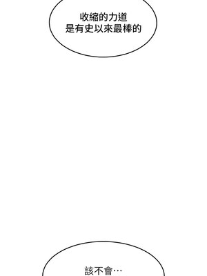 [Working stiff & 嘿皮 & 白石柱] 让傲慢女屈服的一百种方法 1-36 END [Chinese]_408_27_07