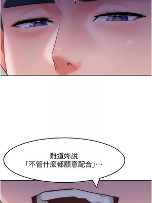 [Working stiff & 嘿皮 & 白石柱] 让傲慢女屈服的一百种方法 1-36 END [Chinese]_410_27_09