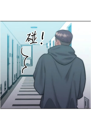 [Working stiff & 嘿皮 & 白石柱] 让傲慢女屈服的一百种方法 1-36 END [Chinese]_411_27_10