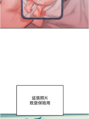 [Working stiff & 嘿皮 & 白石柱] 让傲慢女屈服的一百种方法 1-36 END [Chinese]_414_28_01