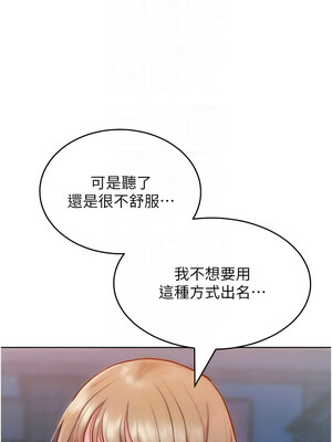 [Working stiff & 嘿皮 & 白石柱] 让傲慢女屈服的一百种方法 1-36 END [Chinese]_424_28_11