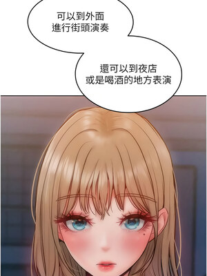 [Working stiff & 嘿皮 & 白石柱] 让傲慢女屈服的一百种方法 1-36 END [Chinese]_425_28_12