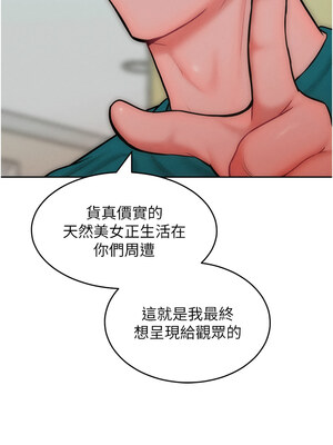 [Working stiff & 嘿皮 & 白石柱] 让傲慢女屈服的一百种方法 1-36 END [Chinese]_428_29_01