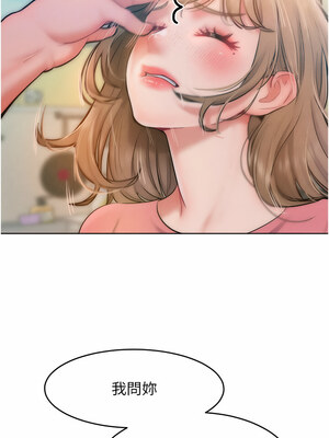 [Working stiff & 嘿皮 & 白石柱] 让傲慢女屈服的一百种方法 1-36 END [Chinese]_431_29_04