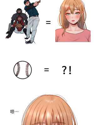 [Working stiff & 嘿皮 & 白石柱] 让傲慢女屈服的一百种方法 1-36 END [Chinese]_434_29_07