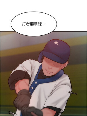 [Working stiff & 嘿皮 & 白石柱] 让傲慢女屈服的一百种方法 1-36 END [Chinese]_435_29_08