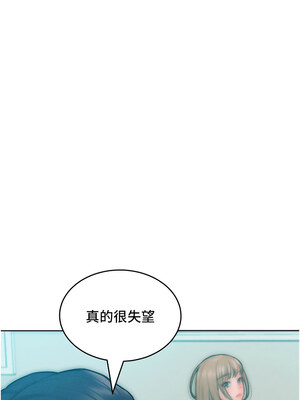 [Working stiff & 嘿皮 & 白石柱] 让傲慢女屈服的一百种方法 1-36 END [Chinese]_439_29_12